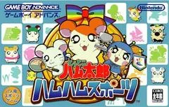 Carátula de Tottoko Hamtaro: Ham Ham Sports