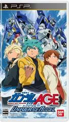 Carátula de Mobile Suit Gundam AGE: Universe Accel