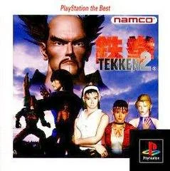 Carátula de Tekken 2 [Playstation the Best]