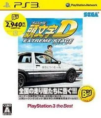 Carátula de Initial D: Extreme Stage [The Best]