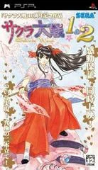Carátula de Sakura Taisen 1+2