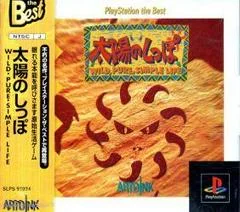 Carátula de Taiyou no Shippo: Wild, Pure, Simple Life [Playstation the Best]