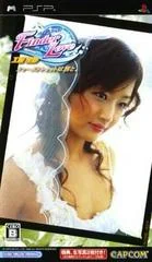 Carátula de Finder Love Kudou Risa - First Shoot wa Kimi to