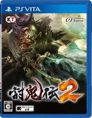 Carátula de Toukiden 2