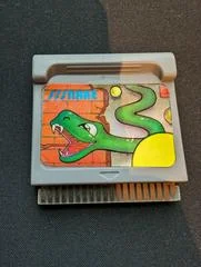 Carátula de SSSnake