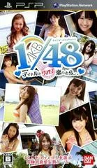 Carátula de AKB1/48: Idol To Guam To Koishitara