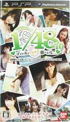Carátula de AKB1/48: Idol To Guam To Koishitara [Limited Edition]