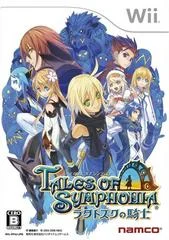 Carátula de Tales of Symphonia: Ratatosk no Kishi