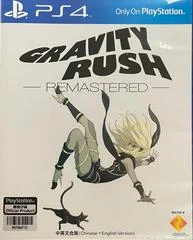 Carátula de Gravity Rush Remastered