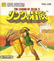 Carátula de Legend of Zelda II
