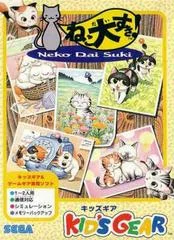 Carátula de Pet Club: Neko Dai Suki
