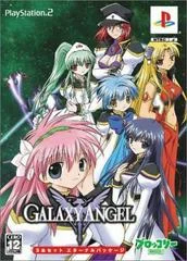 Carátula de Galaxy Angel [Eternal Package 3-Piece Set]