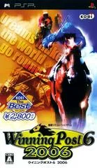 Carátula de Winning Post 6 2006 [Koei the Best]