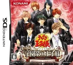 Carátula de Tennis no Oji-Sama: Motto Gakuensai no Ouji-Sama - More Sweet Edition