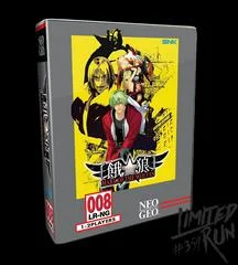 Carátula de Garou: Mark of the Wolves [Classic Edition]