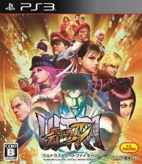 Carátula de Ultra Street Fighter IV