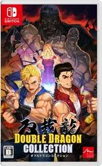 Carátula de Double Dragon Collection