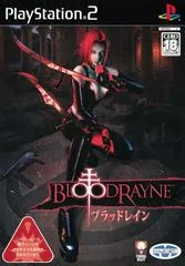 Carátula de Bloodrayne