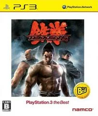 Carátula de Tekken 6 [the Best]