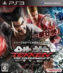 Carátula de Tekken Tag Tournament 2