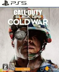 Carátula de Call of Duty: Black Ops Cold War