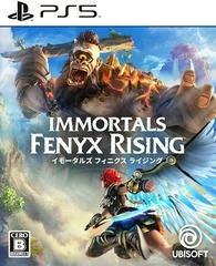 Carátula de Immortals Fenyx Rising