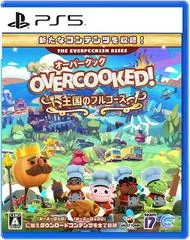 Carátula de Overcooked: All You Can Eat