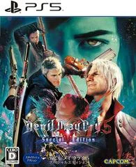 Carátula de Devil May Cry 5: Special Edition