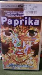 Carátula de Paprika [UMD]