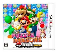 Carátula de Puzzle & Dragons Super Mario Edition