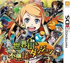 Carátula de Etrian Mystery Dungeon