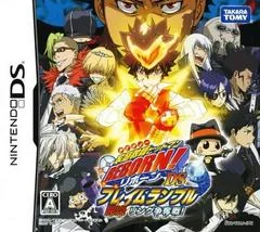 Carátula de Katekyoo Hitman Reborn! DS Flame Rumble Kaien Ring Soudatsuen
