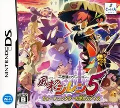 Carátula de Fushigi no Dungeon: Fuurai no Shiren 5