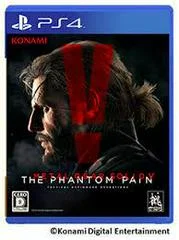 Carátula de Metal Gear Solid V Phantom Pain