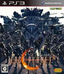 Carátula de Lost Planet 2