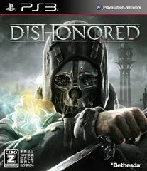 Carátula de Dishonored