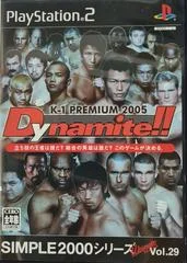Carátula de K-1 Premium 2005 Dynamite