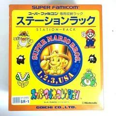Carátula de Goichi Super Famicom Station Rack