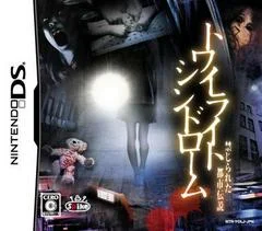 Carátula de Twilight Syndrome: Kinjirareta Toshi Densetsu