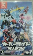 Carátula de Override Mech City Brawl