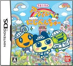 Carátula de Tamagotchi no Appare! Niji-Venture