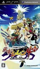 Carátula de Fushigi no Dungeon: Fuurai no Shiren 4 Plus