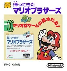Carátula de Kaettekita Mario Bros.
