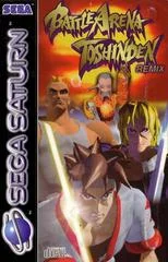 Carátula de Battle Arena Toshinden Remix