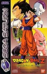 Carátula de Dragon Ball Z: The Legend
