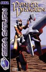 Carátula de Panzer Dragoon