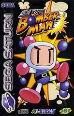 Carátula de Saturn Bomberman