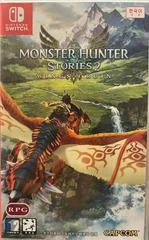 Carátula de Monster Hunter Stories 2 Wings of Ruin