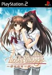 Carátula de Lost Passage: Ushinawareta Hitofushi [Limited Edition]