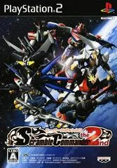 Carátula de Super Robot Taisen: Scramble Commander the 2nd